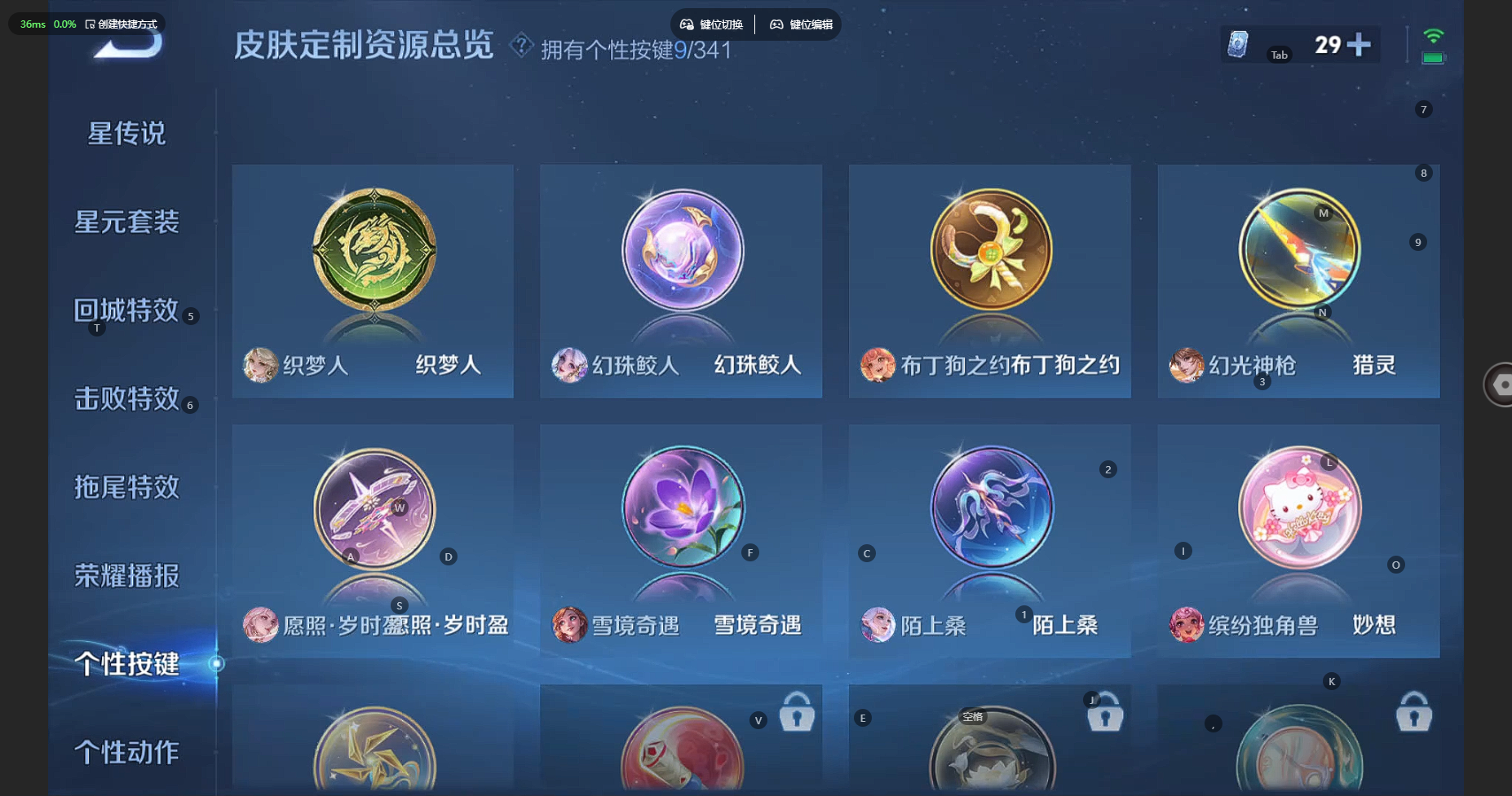 WZCMW3256342王者荣耀账号详情图14 WZCMW3256342王者荣耀账号详情图14