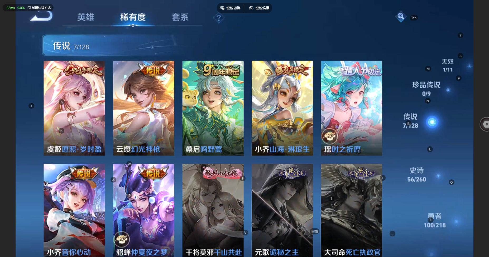 WZCMW3256342王者荣耀账号详情图7 WZCMW3256342王者荣耀账号详情图7