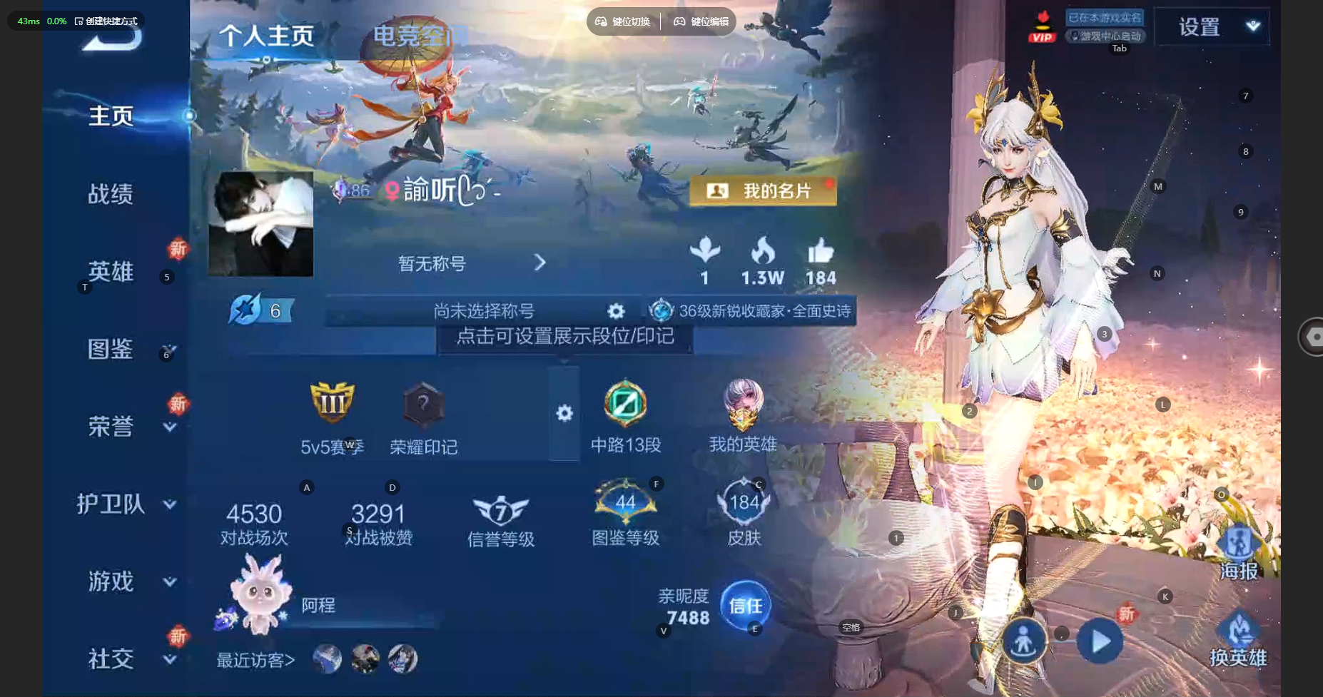王者荣耀账号安卓QQ123英雄-184皮肤-184皮肤 1无双 1星传说 7传说 65限定 9按键 幸运值298！实名: