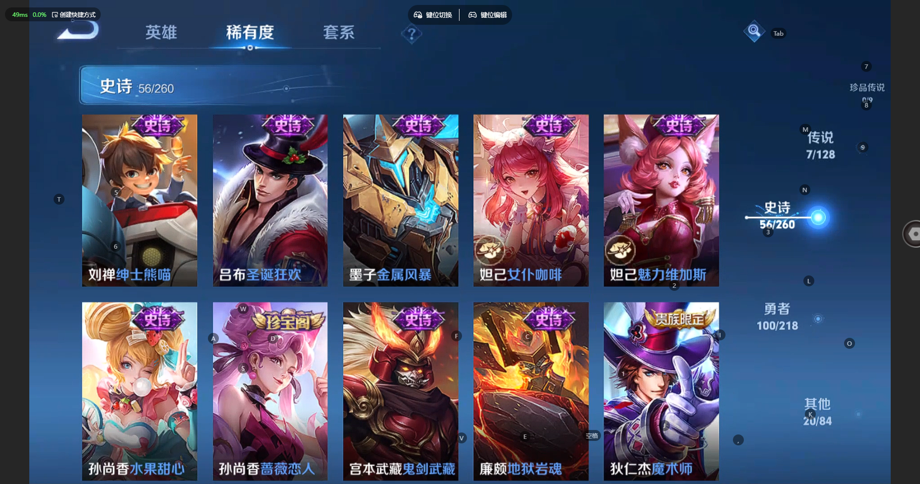 WZCMW3256342王者荣耀账号详情图12 WZCMW3256342王者荣耀账号详情图12