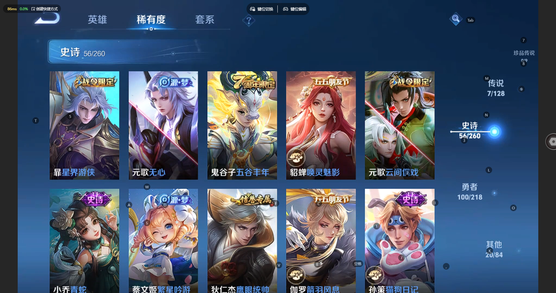 WZCMW3256342王者荣耀账号详情图10 WZCMW3256342王者荣耀账号详情图10