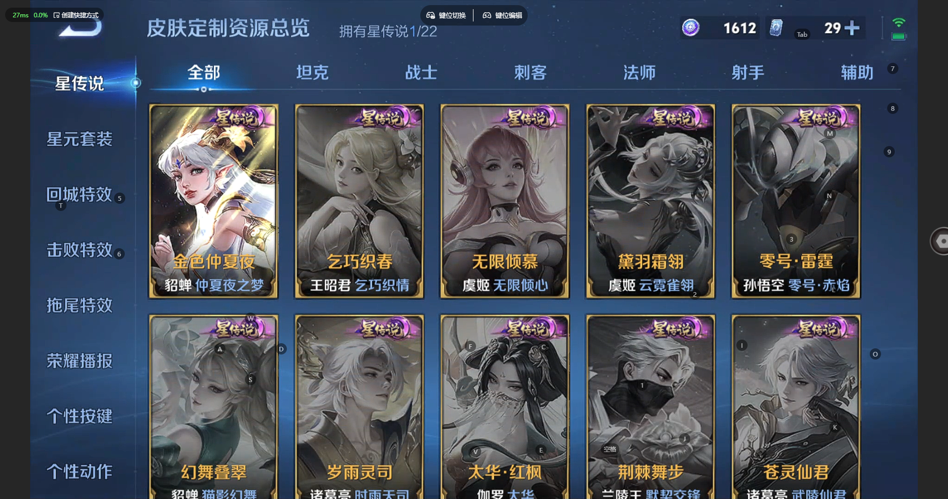 WZCMW3256342王者荣耀账号详情图5 WZCMW3256342王者荣耀账号详情图5