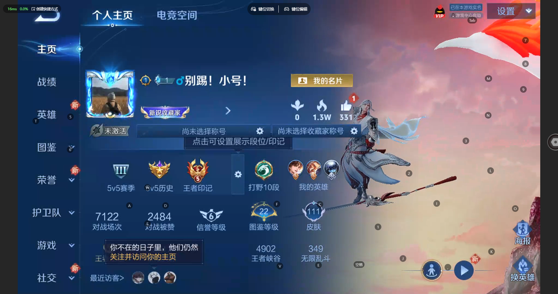王者荣耀账号安卓QQ110英雄-111皮肤-111皮肤 2传说 38限定！实名: 可修改 贵族等级: V6 英雄数: 1