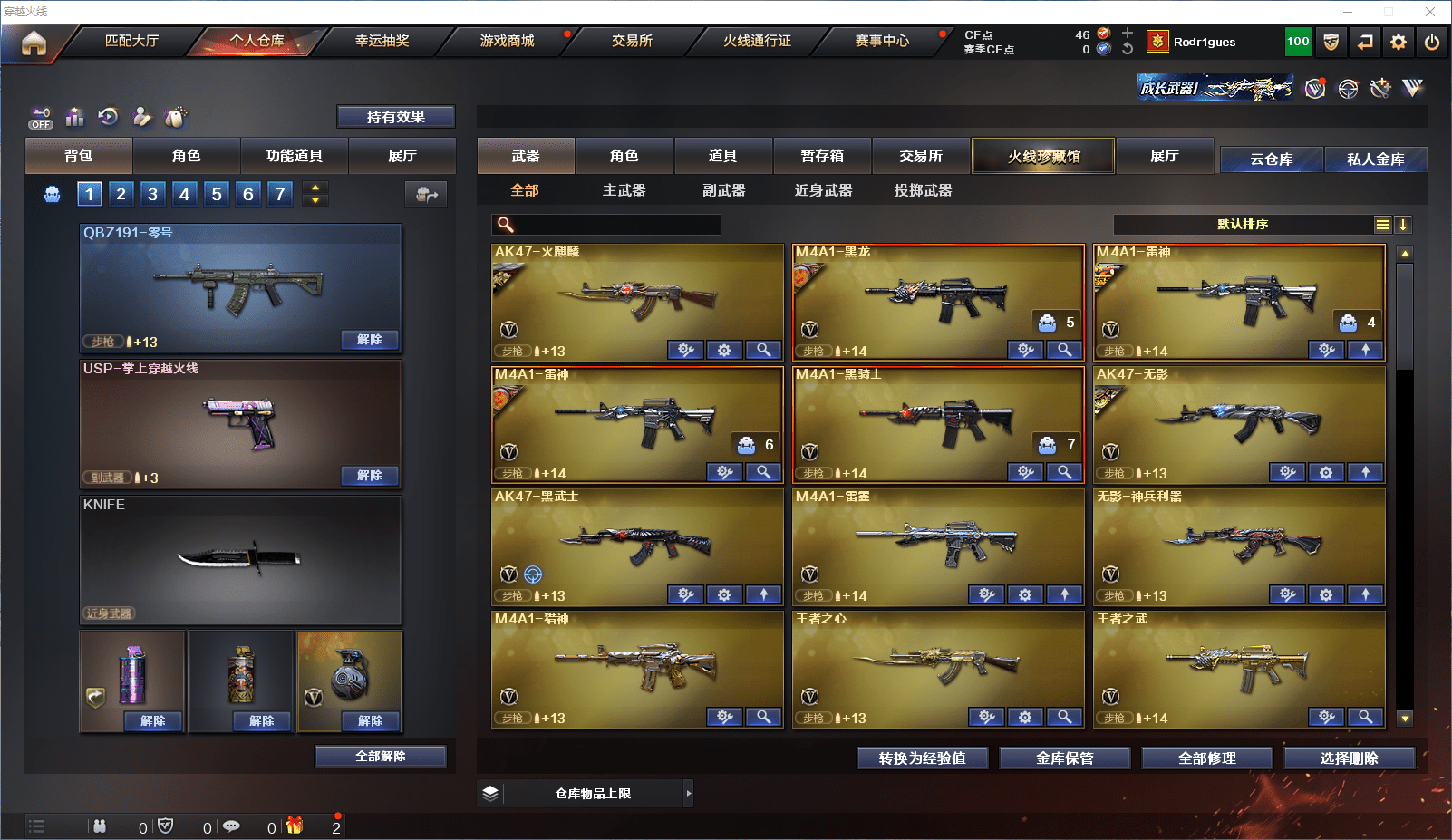 http://www.youxiduoduo.com/