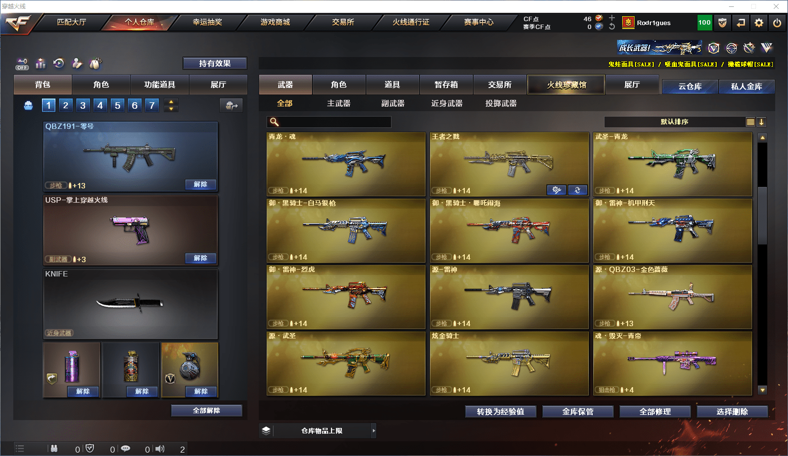 http://www.youxiduoduo.com/