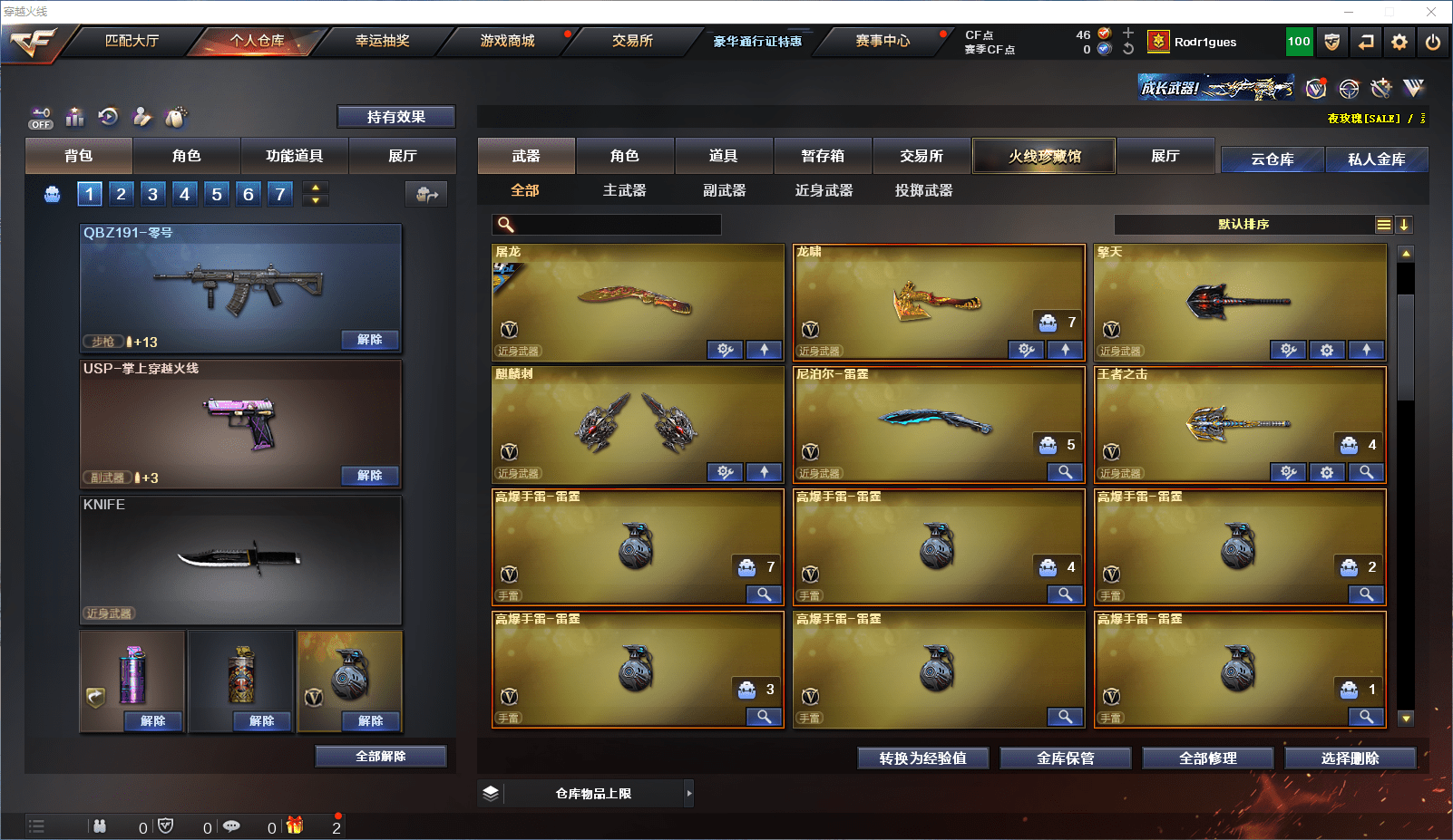 http://www.youxiduoduo.com/