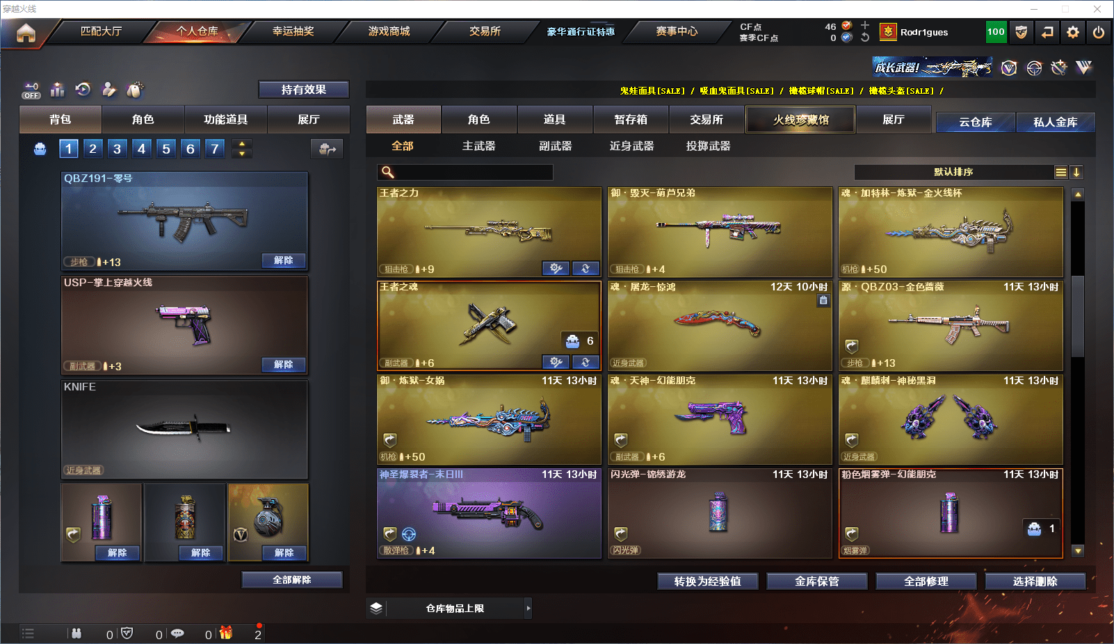 http://www.youxiduoduo.com/