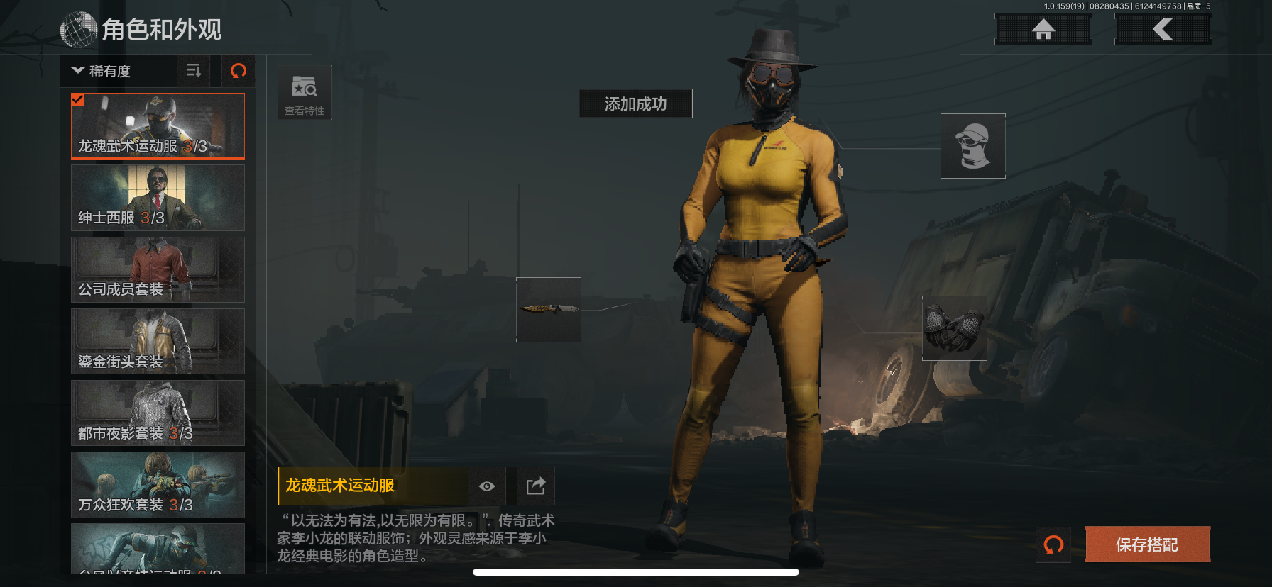 AQCMW36106暗区突围账号详情图7 AQCMW36106暗区突围账号详情图7