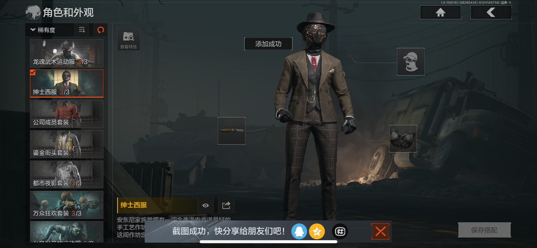 AQCMW36106暗区突围账号详情图4 AQCMW36106暗区突围账号详情图4