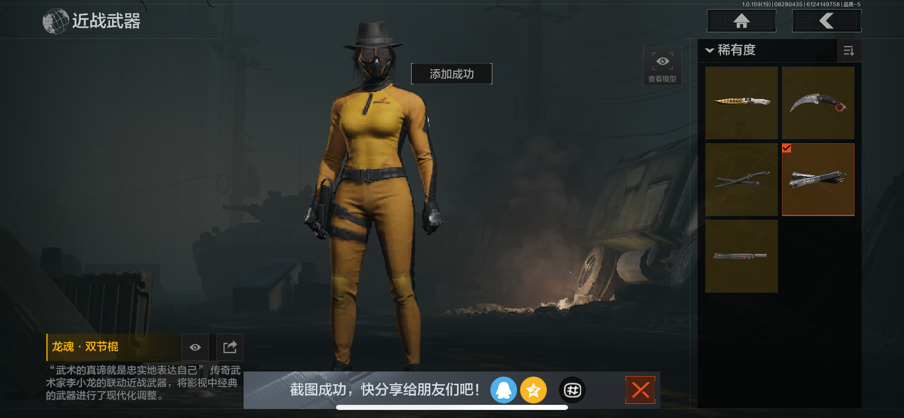 AQCMW36106暗区突围账号详情图17 AQCMW36106暗区突围账号详情图17