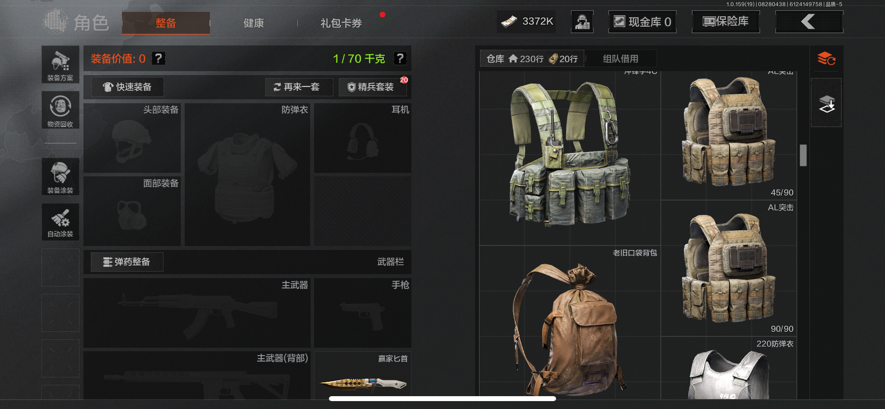 AQCMW36106暗区突围账号详情图32 AQCMW36106暗区突围账号详情图32