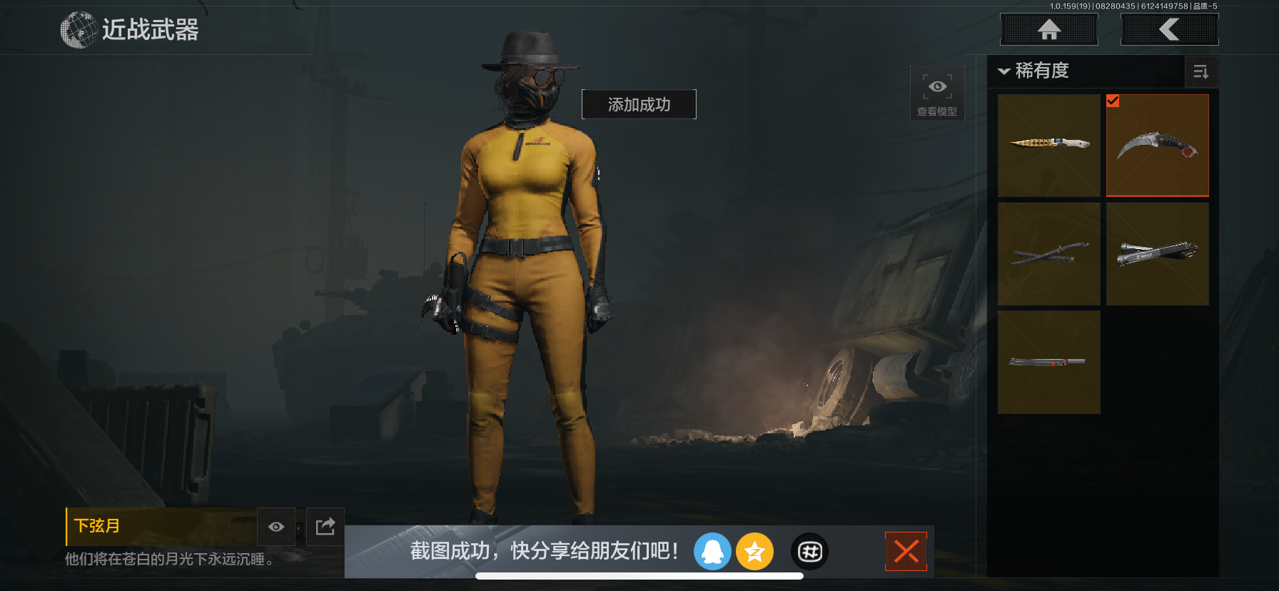 AQCMW36106暗区突围账号详情图3 AQCMW36106暗区突围账号详情图3