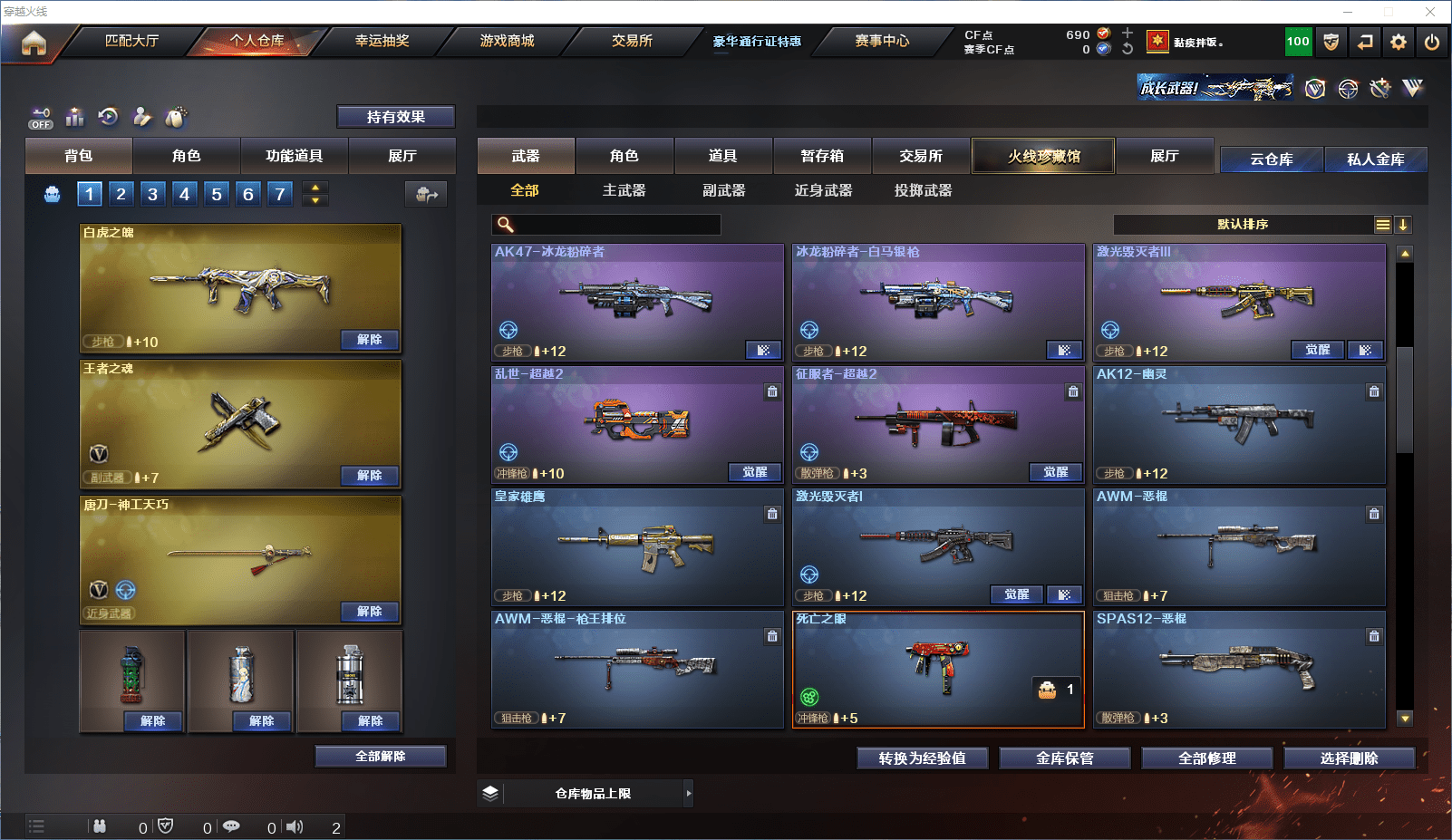 http://www.youxiduoduo.com/