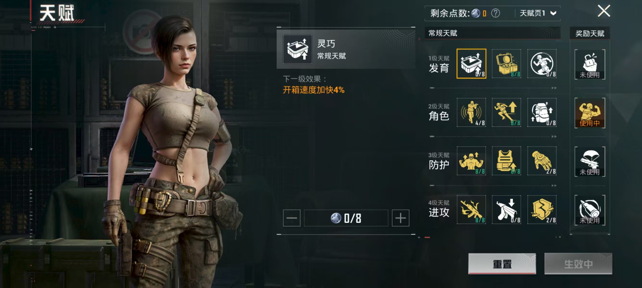 HPQK3324453和平精英账号详情图9