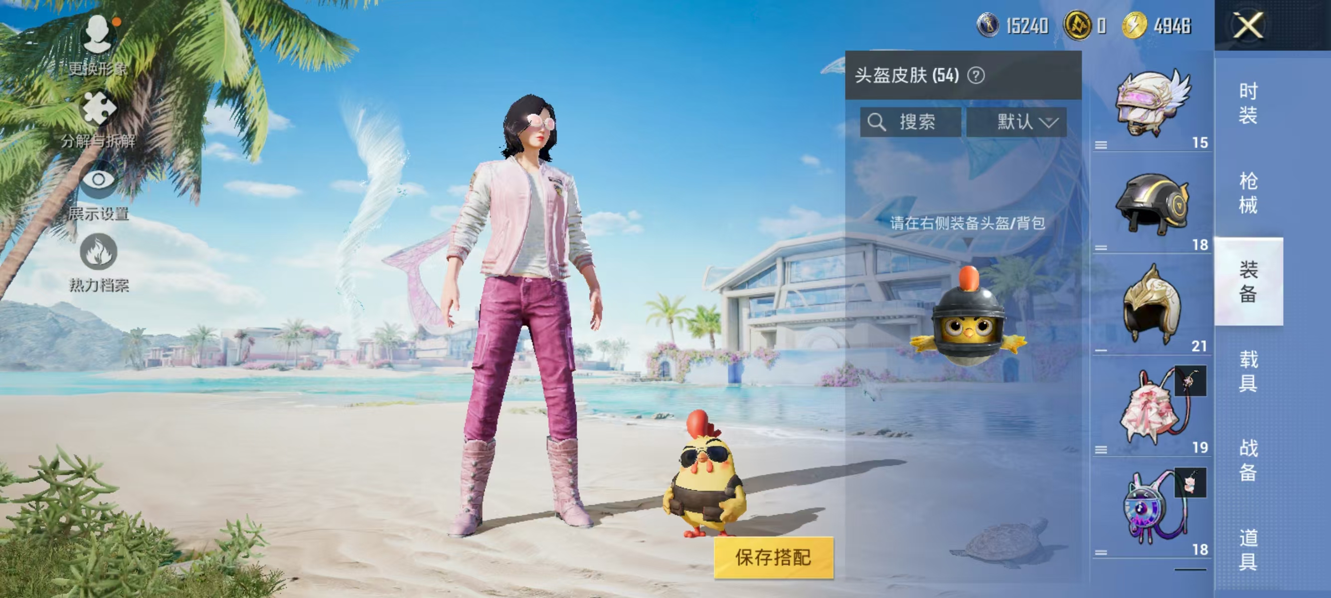 HPQK3324453和平精英账号详情图13