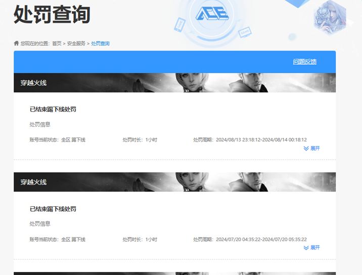 CFQM326615穿越火线账号详情图37 CFQM326615穿越火线账号详情图37