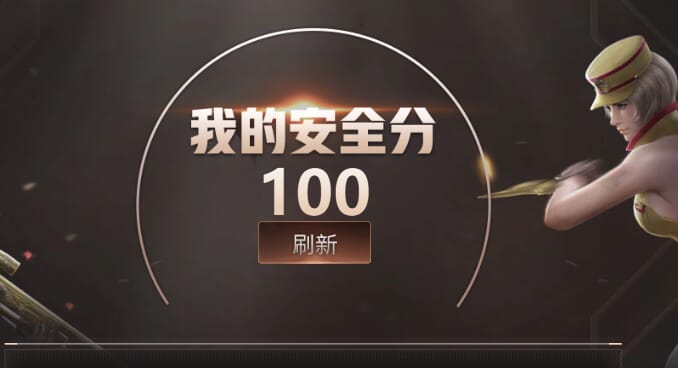 CFQM326616穿越火线账号详情图19