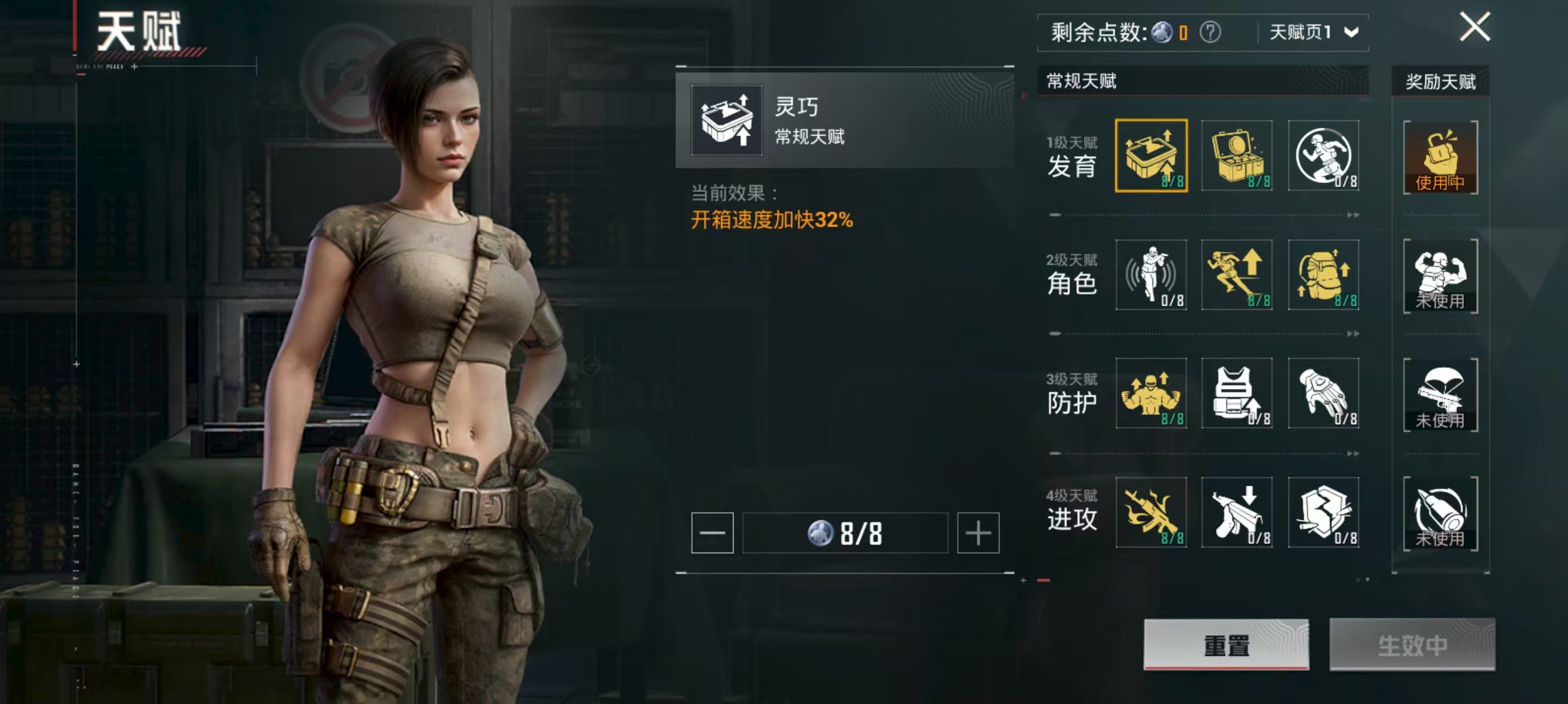 HPQK3324458和平精英账号详情图14