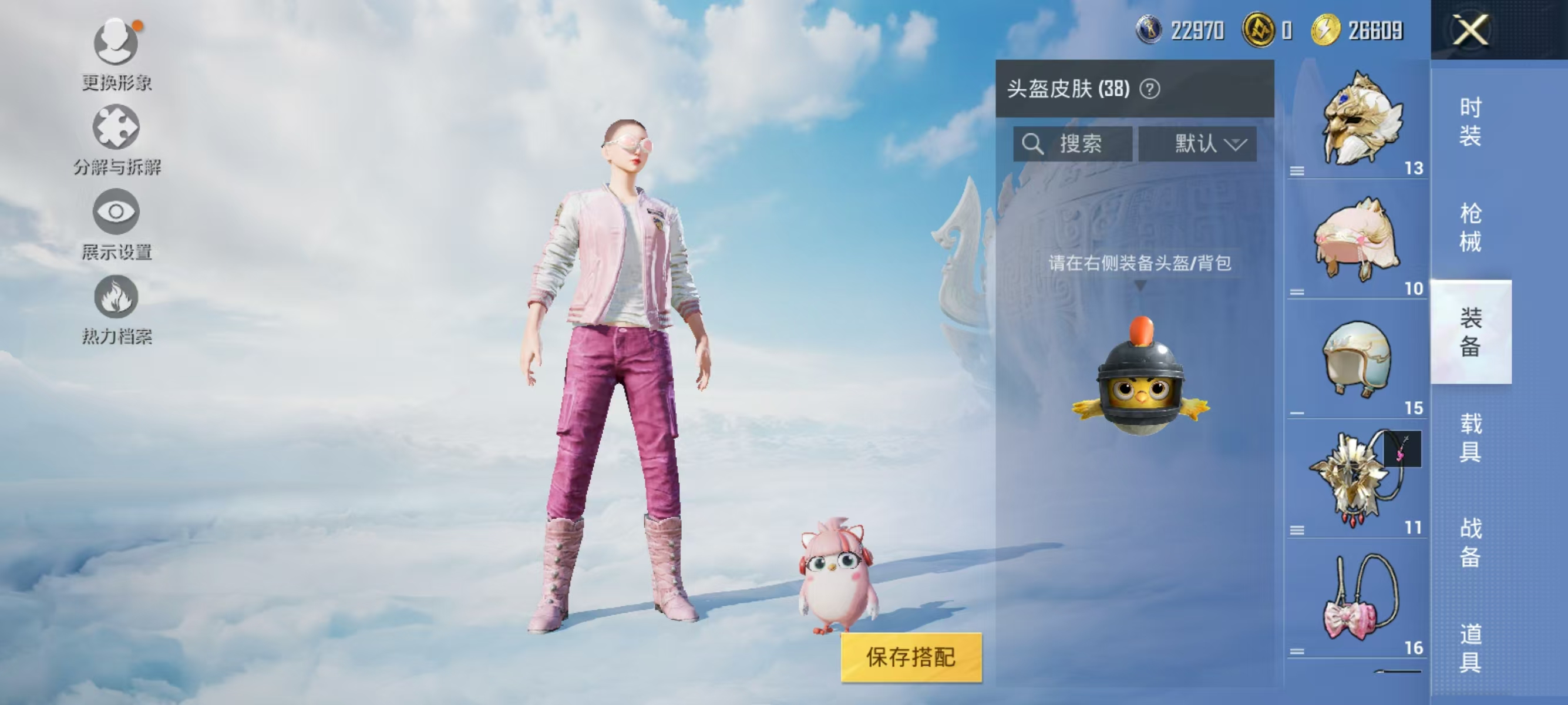HPQK3324458和平精英账号详情图15