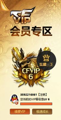 CFQM326626穿越火线账号详情图69 CFQM326626穿越火线账号详情图69