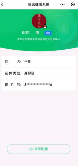 CFQM326626穿越火线账号详情图70 CFQM326626穿越火线账号详情图70