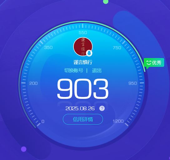 CFQM326626穿越火线账号详情图67 CFQM326626穿越火线账号详情图67