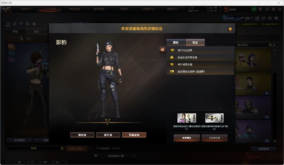 CFQM326628穿越火线账号详情图30 CFQM326628穿越火线账号详情图30