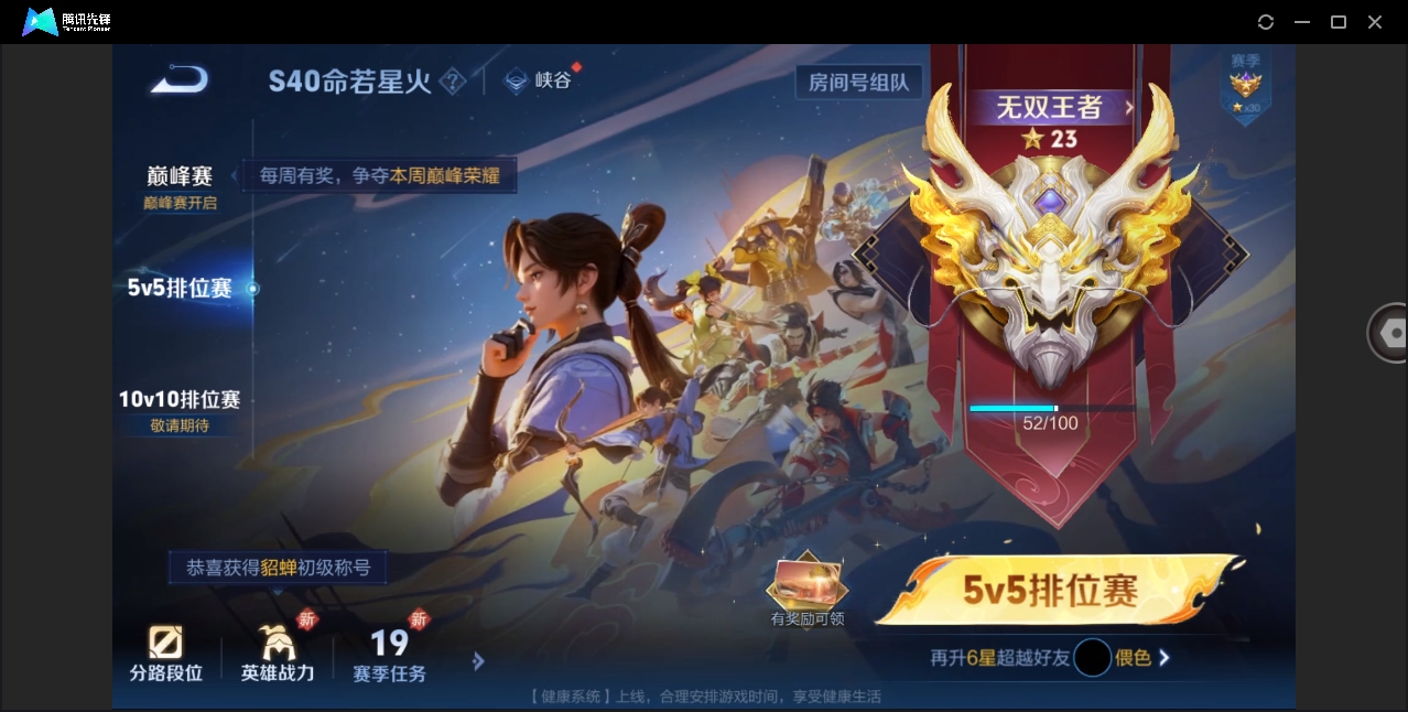 WZ144264