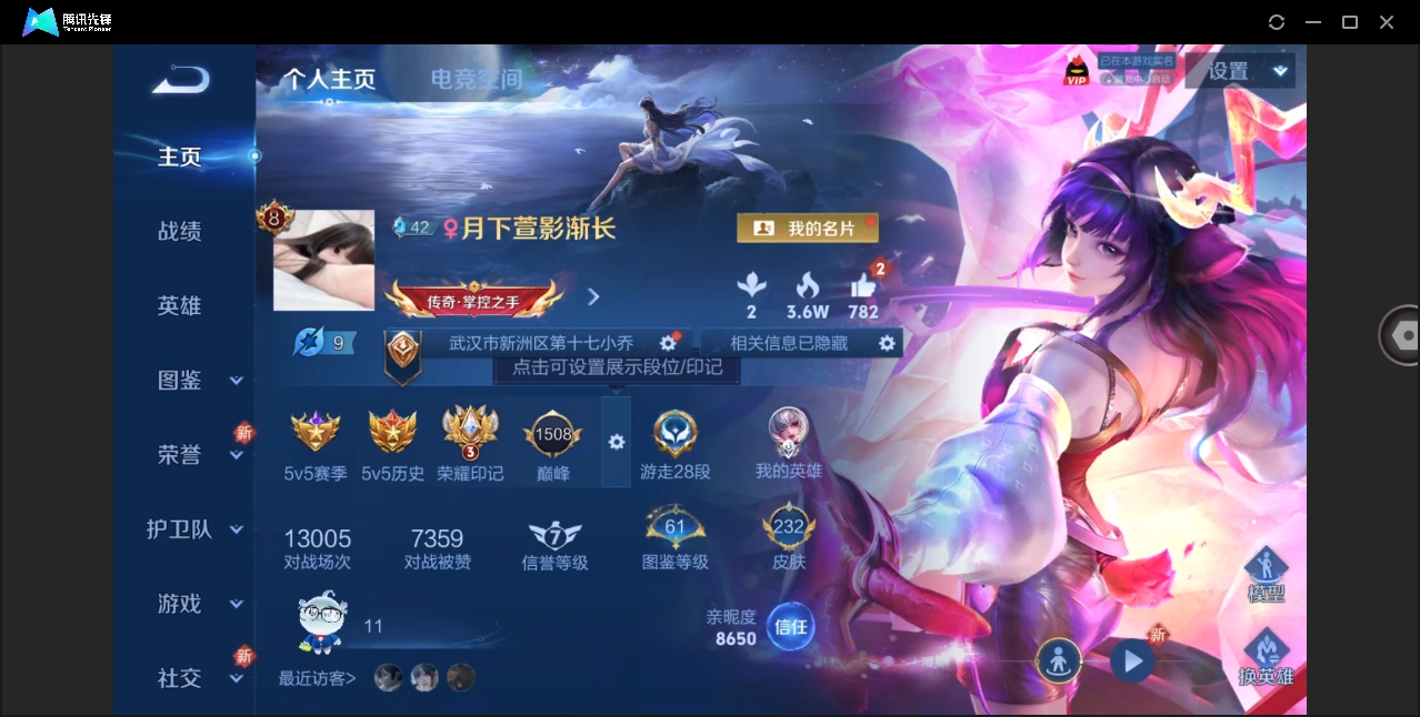 WZ144264