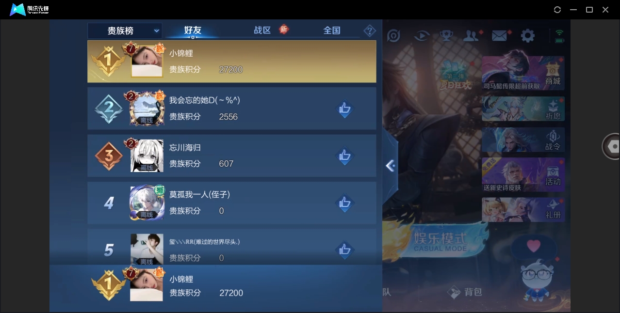 WZ147573