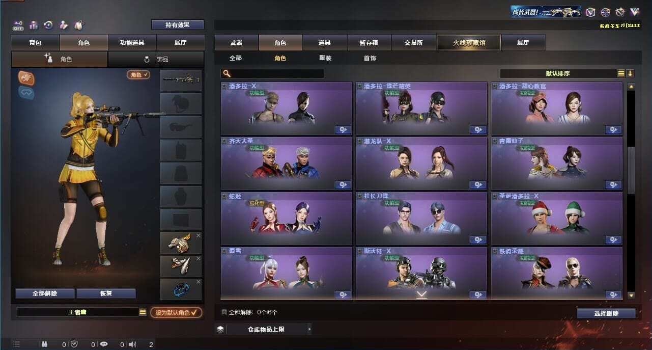 CFQM326632穿越火线账号详情图25 CFQM326632穿越火线账号详情图25