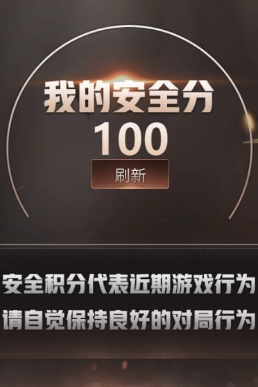 CFQM326632穿越火线账号详情图92 CFQM326632穿越火线账号详情图92