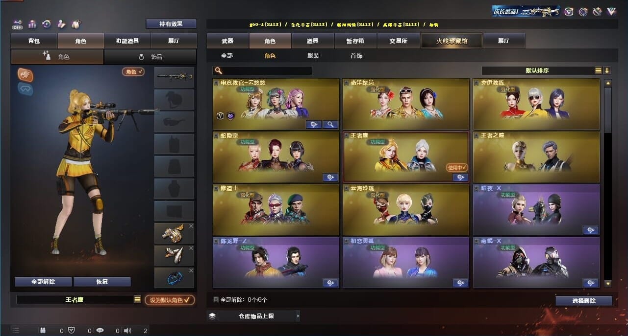CFQM326632穿越火线账号详情图83 CFQM326632穿越火线账号详情图83