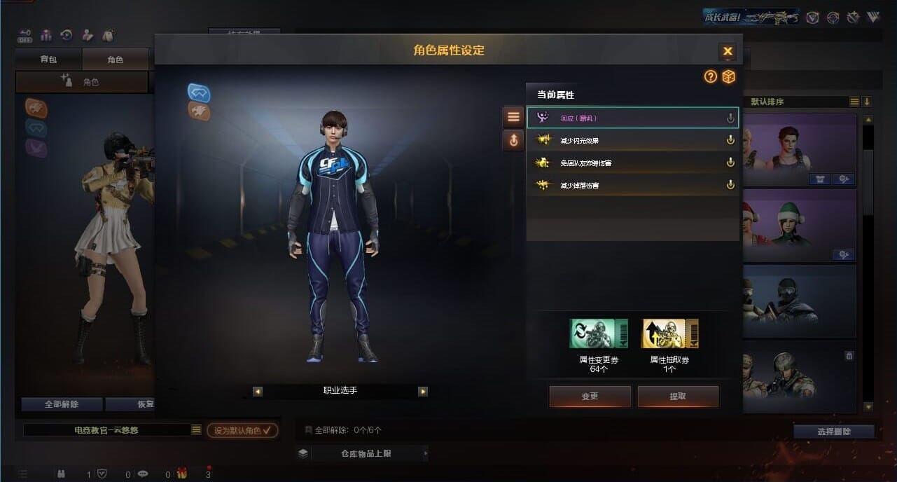 CFQM326637穿越火线账号详情图4 CFQM326637穿越火线账号详情图4