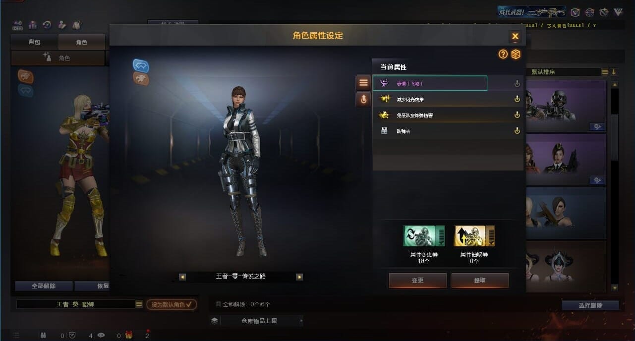 CFQM326641穿越火线账号详情图4