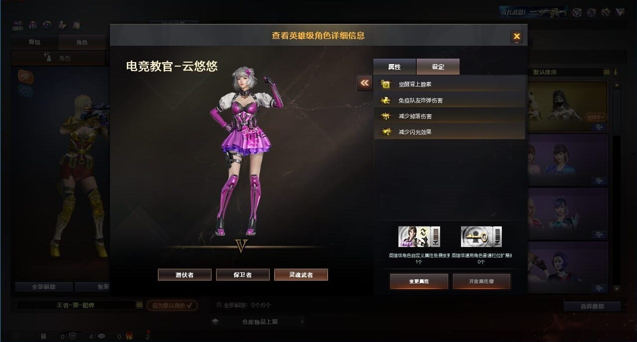 CFQM326641穿越火线账号详情图7