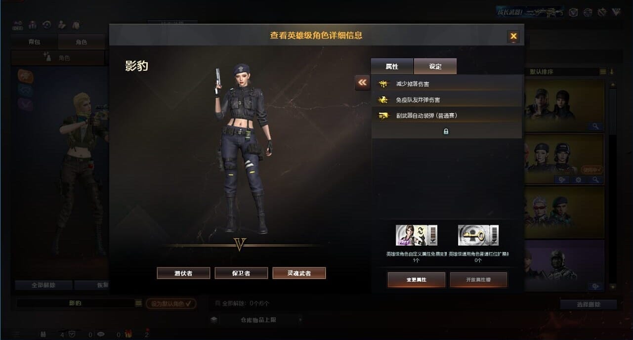 CFQM326645穿越火线账号详情图6 CFQM326645穿越火线账号详情图6