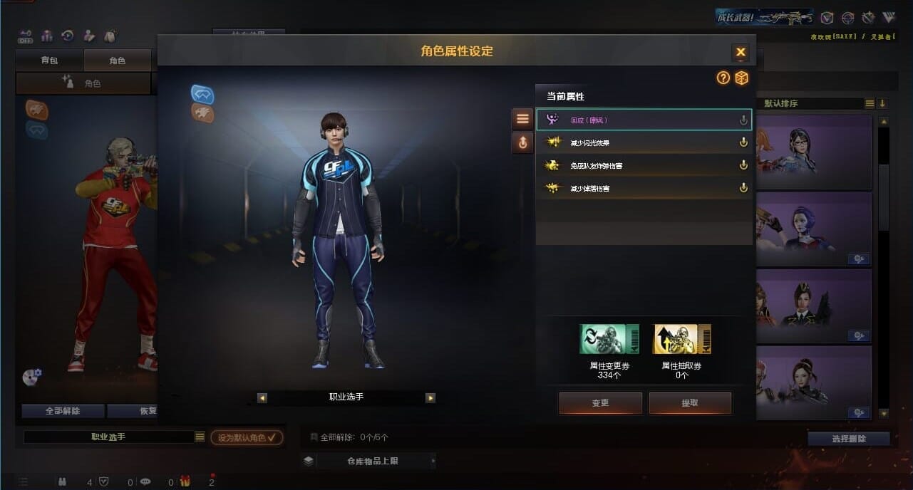 CFQM326645穿越火线账号详情图11 CFQM326645穿越火线账号详情图11