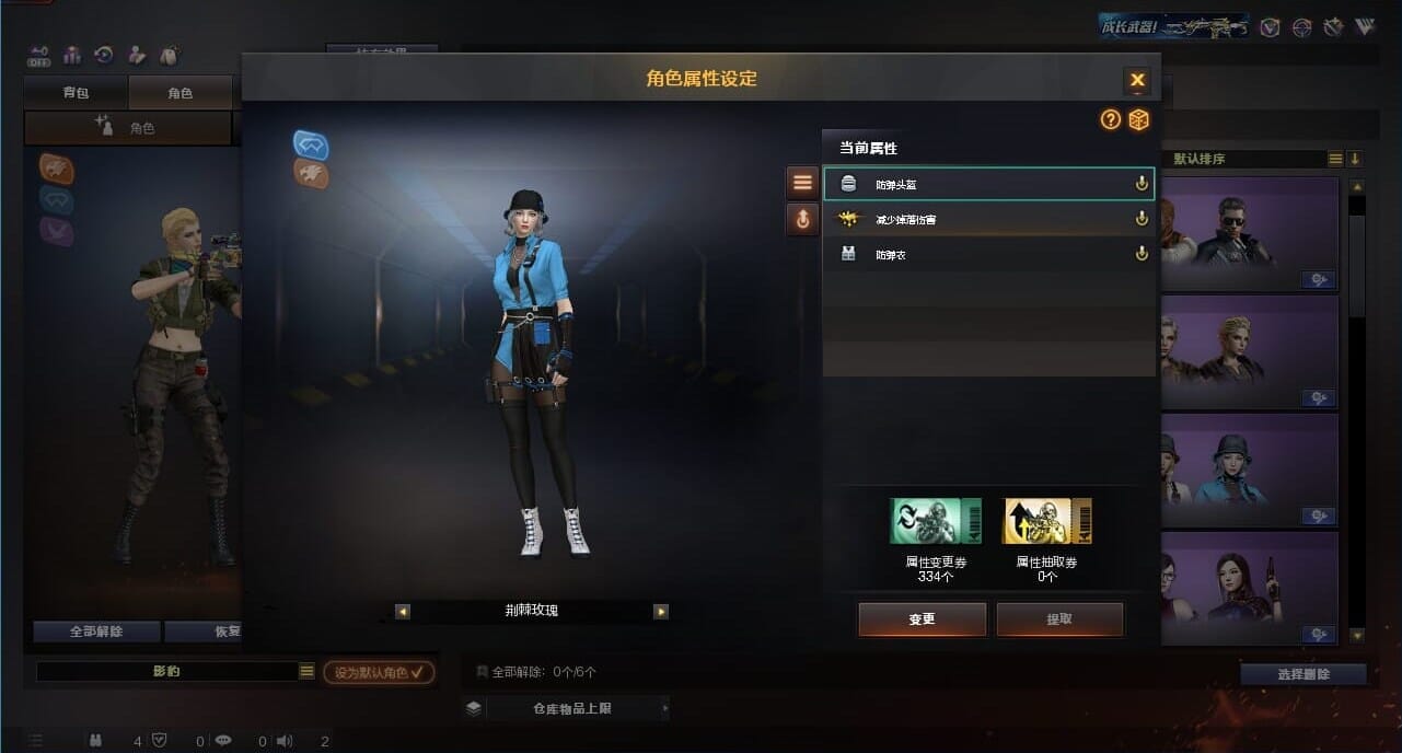 CFQM326645穿越火线账号详情图10 CFQM326645穿越火线账号详情图10