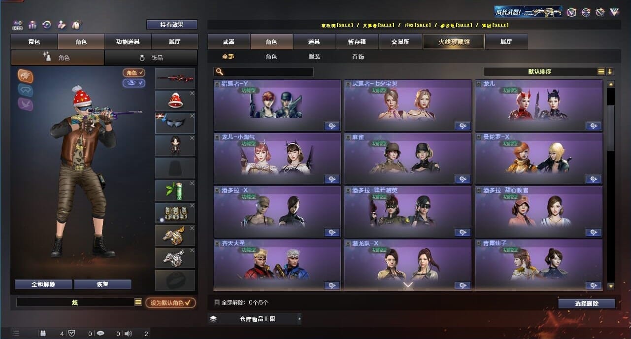 CFQM326645穿越火线账号详情图28 CFQM326645穿越火线账号详情图28