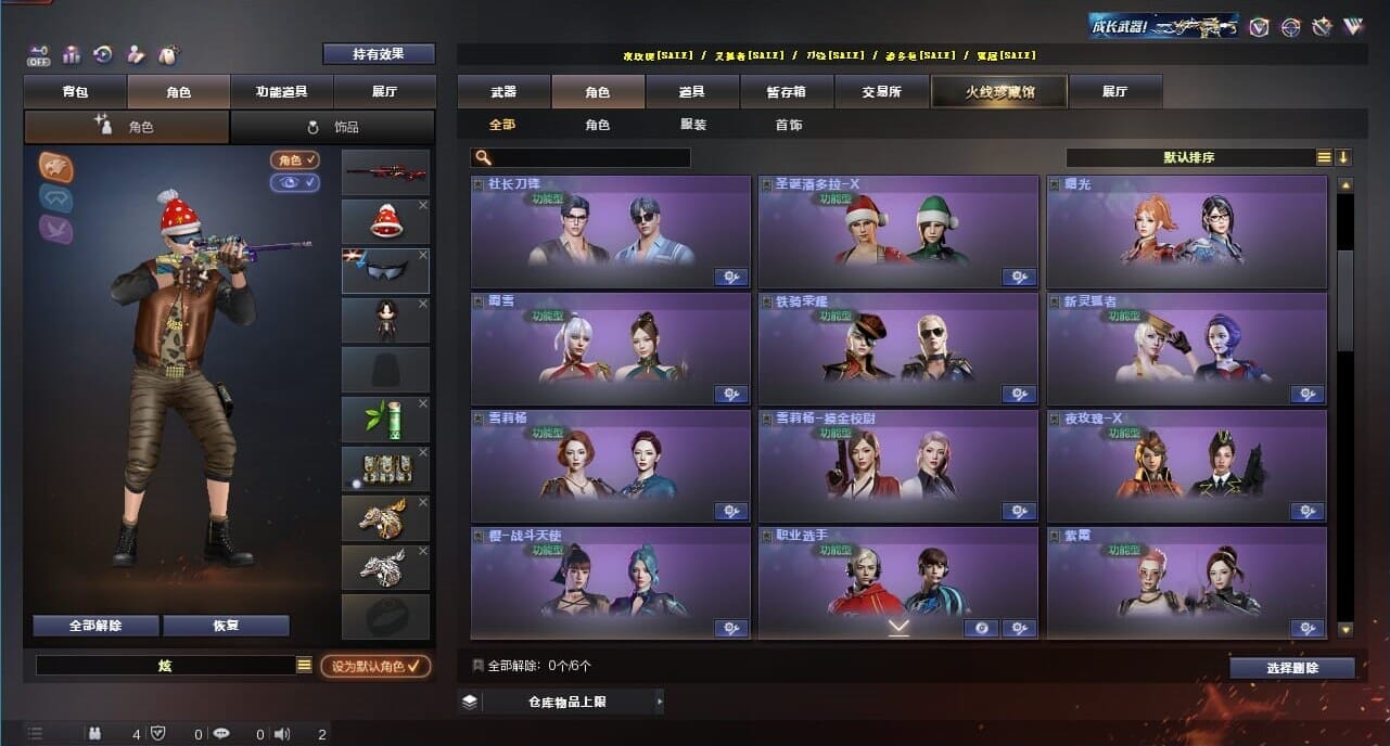 CFQM326645穿越火线账号详情图30 CFQM326645穿越火线账号详情图30