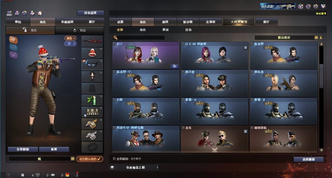 CFQM326645穿越火线账号详情图29 CFQM326645穿越火线账号详情图29