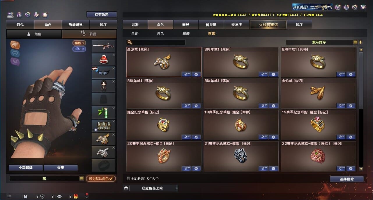 CFQM326645穿越火线账号详情图88 CFQM326645穿越火线账号详情图88