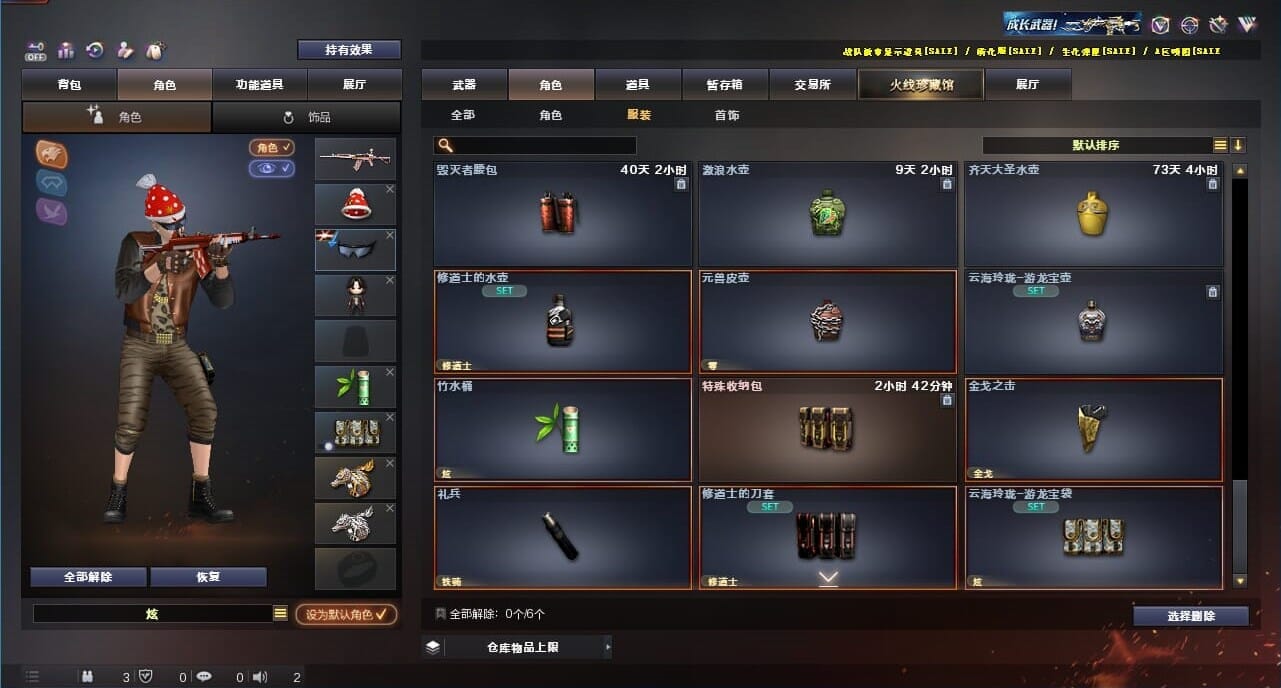 CFQM326645穿越火线账号详情图100 CFQM326645穿越火线账号详情图100