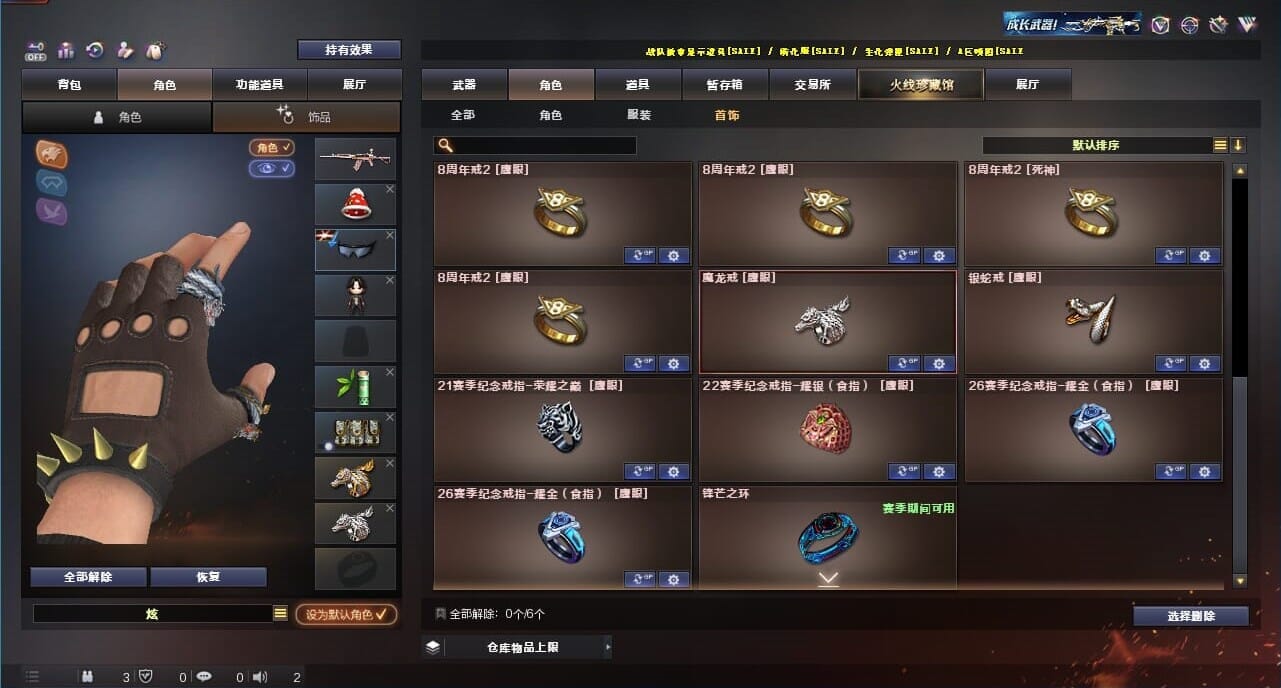 CFQM326645穿越火线账号详情图99 CFQM326645穿越火线账号详情图99