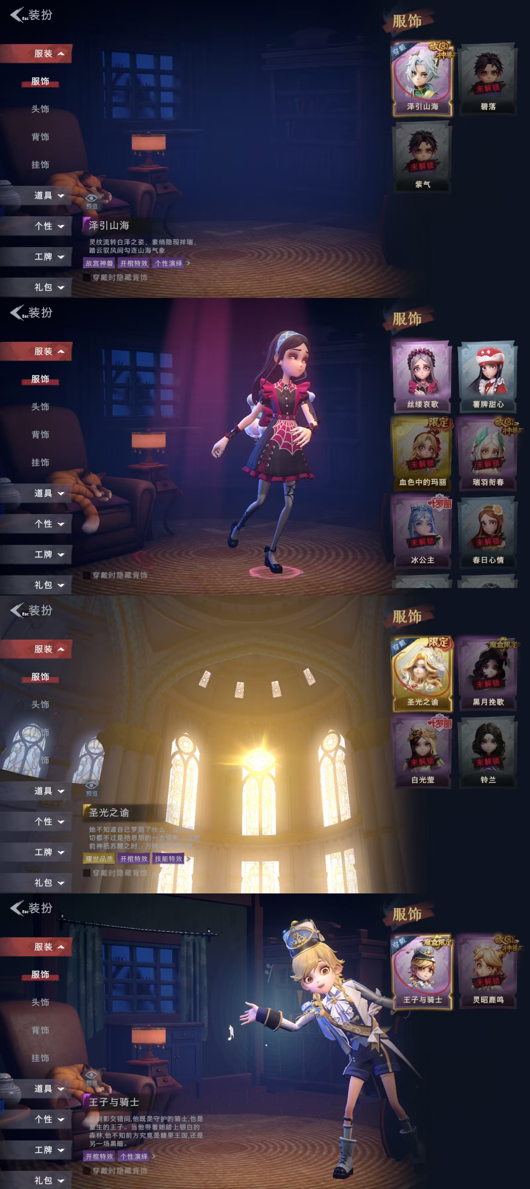 CZRYMT30259超自然行动组账号详情图2