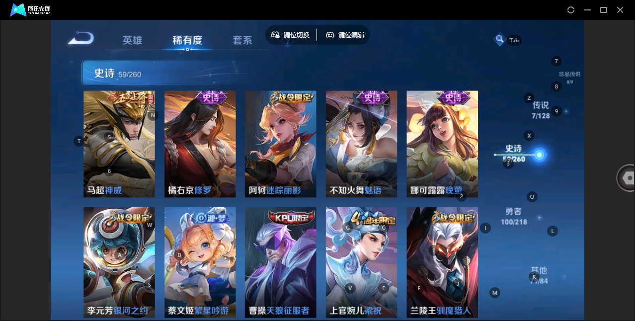 WZHMY3256319王者荣耀账号详情图15 WZHMY3256319王者荣耀账号详情图15