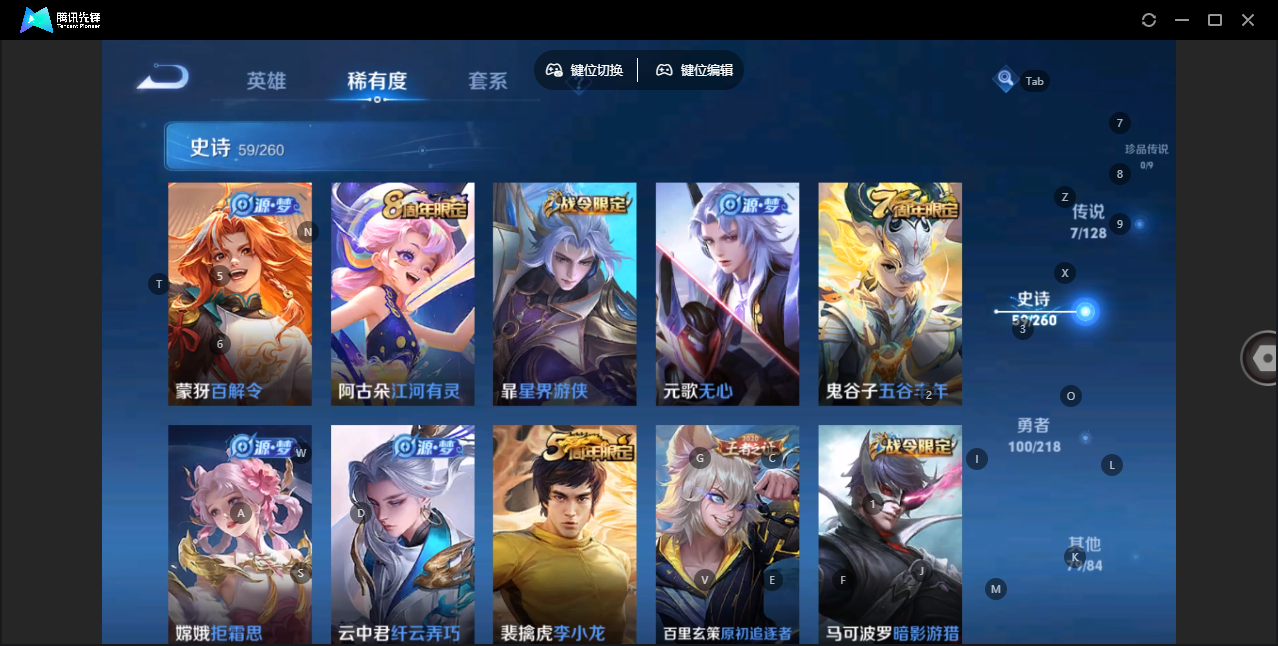 WZHMY3256319王者荣耀账号详情图13 WZHMY3256319王者荣耀账号详情图13