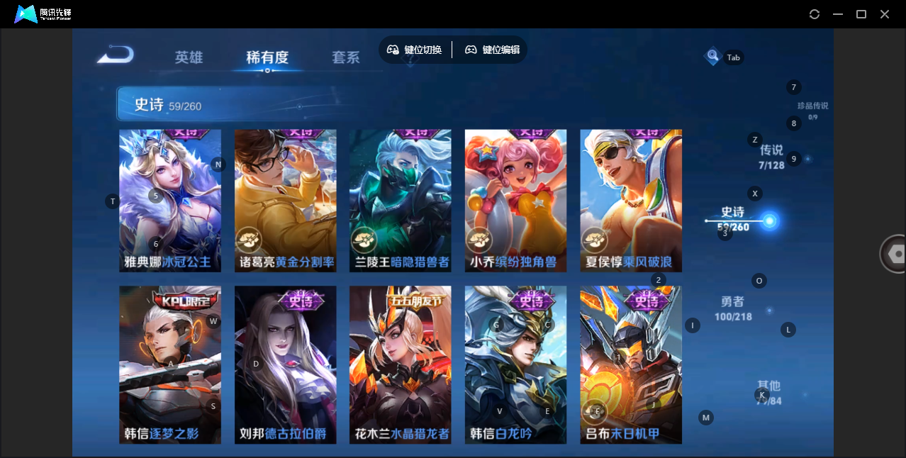 WZHMY3256319王者荣耀账号详情图16 WZHMY3256319王者荣耀账号详情图16