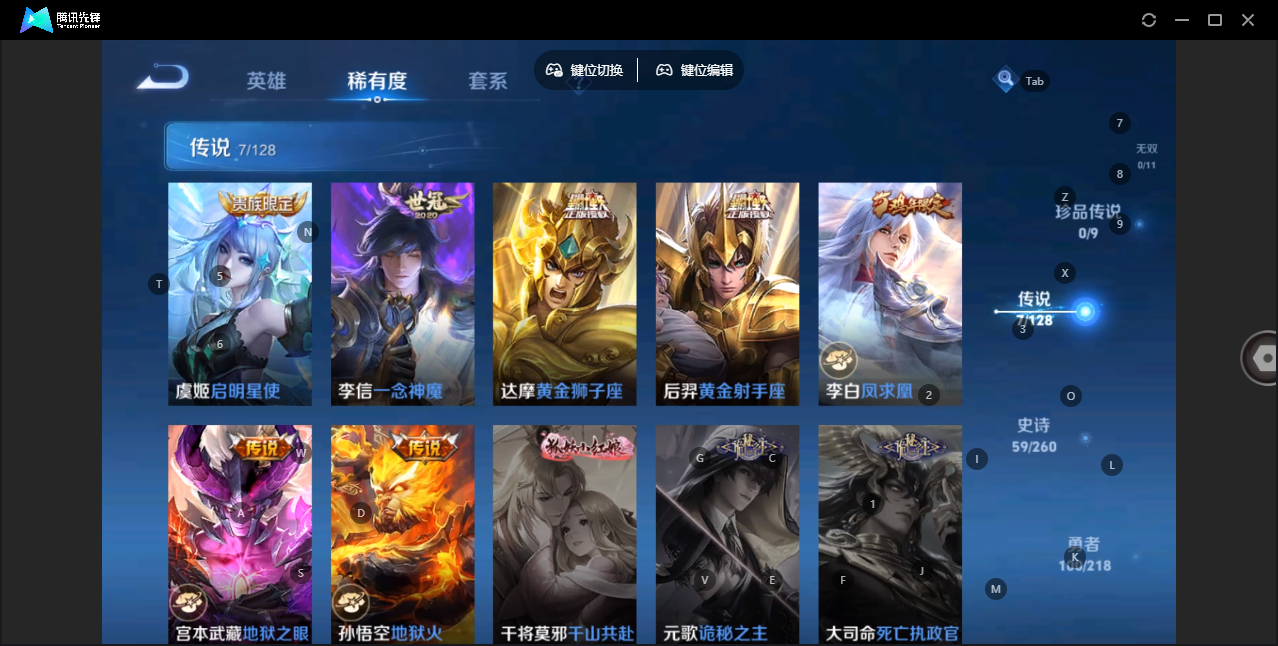WZHMY3256319王者荣耀账号详情图12 WZHMY3256319王者荣耀账号详情图12